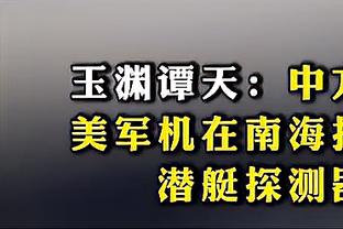 半场很准！利拉德10中7砍下20分3篮板7助攻2抢断&首节15分